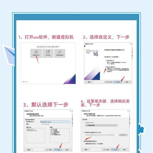 微软原版系统一键安装教程（简化操作流程，提高安装效率，以及安装步骤详解）