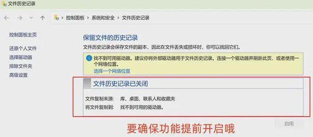 电脑回收站删除文件的恢复方法（以电脑从回收站删除的文件如何恢复？一个简单的解决方案）