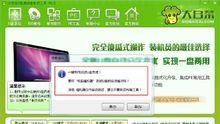以新白菜U盘装XP系统教程（详细步骤让您轻松完成安装）