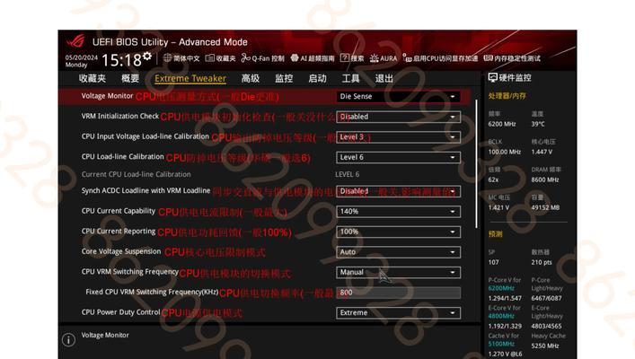 华硕U盘装系统教程（华硕U盘装系统教程，教你如何快速、方便地安装操作系统）