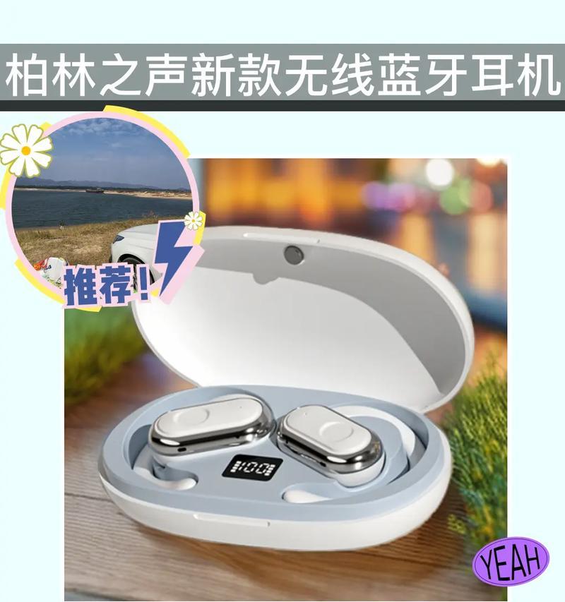 探索音声乐色耳机的性体验（音声乐色耳机）