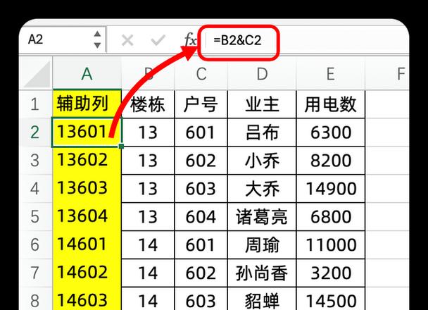 使用VLOOKUP函数匹配数据的绝佳方法（提升数据处理效率，轻松解决数据匹配难题）