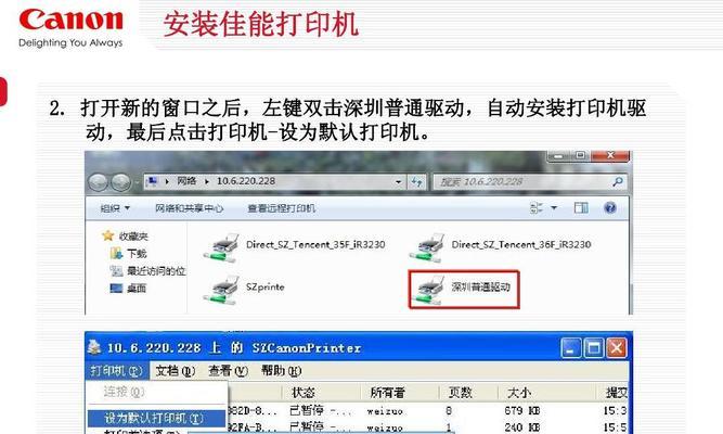 使用Win7光盘实现一键安装的教程（轻松实现系统安装，快速部署Win7光盘安装教程）