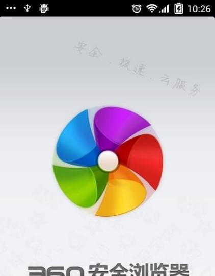 360v5手机的评价与推荐（全面升级的性能与功能体验）