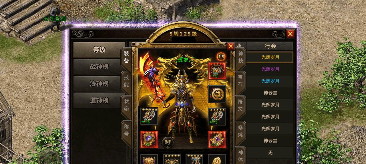 酷睿4170（探索酷睿4170的性能和功能，解读其在电脑领域的应用前景）