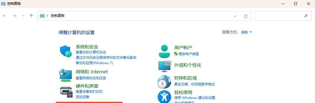 查看C盘隐藏文件夹的位置方法（了解C盘隐藏文件夹的位置及查看方法）