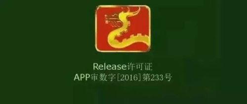广电总局（推动媒体融合发展，推进行业规范化）