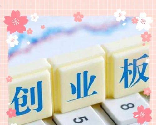 迈瑞微郭小川（以医疗影像领域为核心，成就卓越与创新的行业领导者）