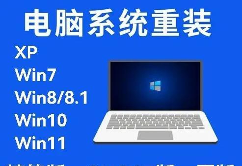 使用U盘安装Win8系统教程（轻松安装Win8系统，让电脑焕发新生）