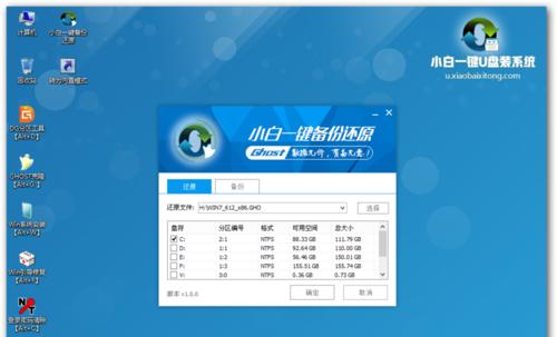 电脑U盘重装系统教程（简单易懂的XP系统重装指南）