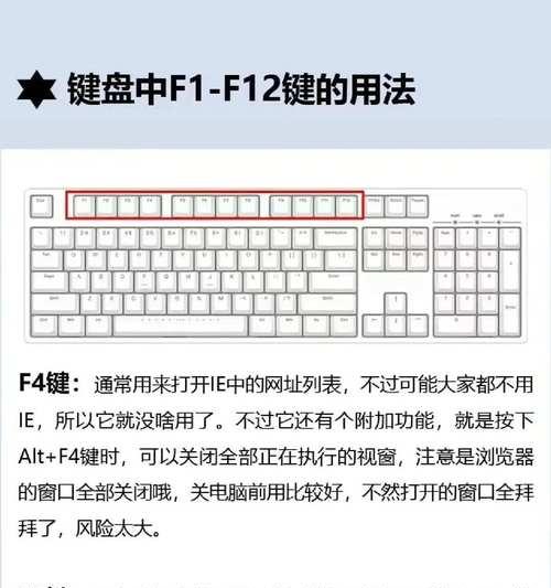 简单快捷的笔记本一键ghost教程（教你轻松备份和恢复笔记本系统，让电脑维护变得简单！）