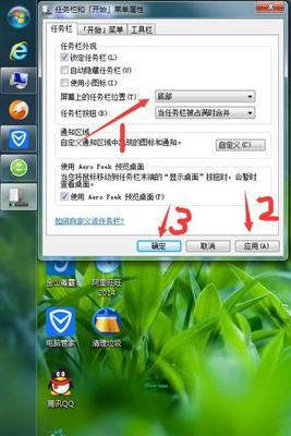 Win7桌面图标消失的原因及恢复方法（探究Win7桌面图标消失的可能原因，并提供恢复图标的实用方法）