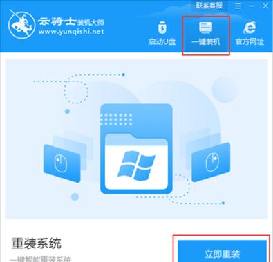 win10重装统教程