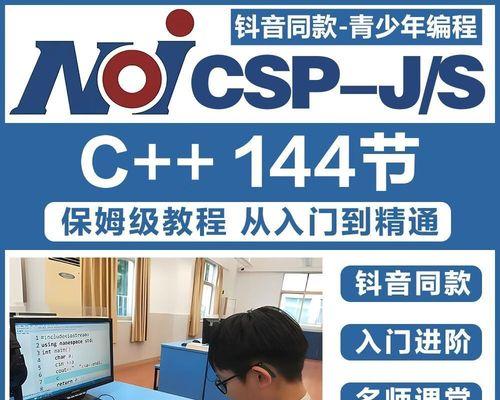 电脑U盘插哪里？——一步步教你使用U盘的正确插入位置（U盘插入口的位置及正确使用方法）