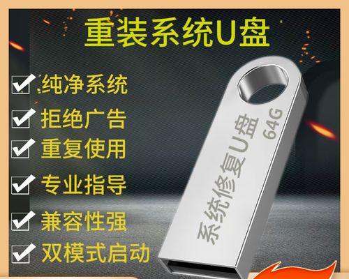 使用U盘安装Win7系统教程（简单易懂的教程，让您轻松安装Win7系统）