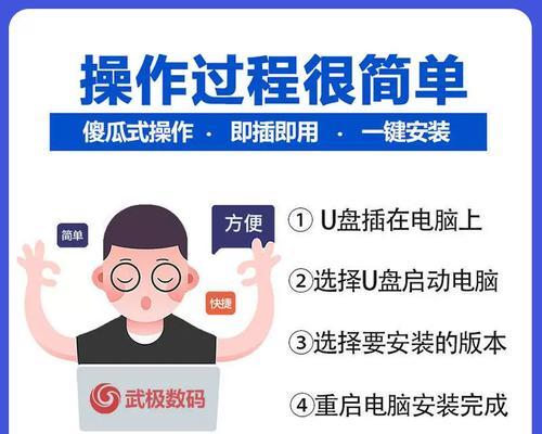快速制作系统U盘的方法与步骤（以U盘为工具，轻松打造属于自己的系统启动盘）