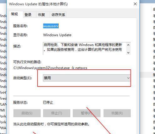 Win10安装失败一直重启的解决办法（遇到Win10安装失败后持续重启的用户该如何解决）