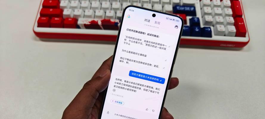 小米AI（探索智能科技，小米AI引领未来）