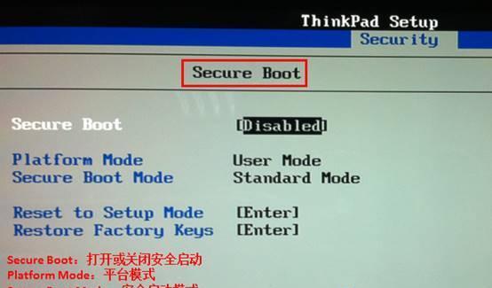 Win7安全模式杀毒教程（使用Win7安全模式有效清除病毒）