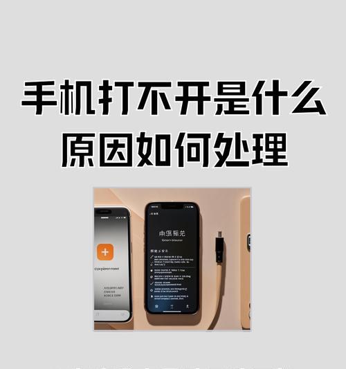 如何解决无法关机的问题（找到关机失败的根源及解决方法）