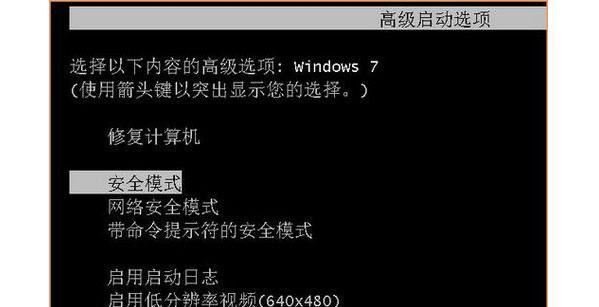 从XP升级到Windows7（以XP换Win7系统，快速迈向升级的步骤与技巧）
