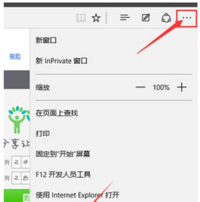 Win10安装教程（详解Win10的安装步骤，助你快速配置新电脑）