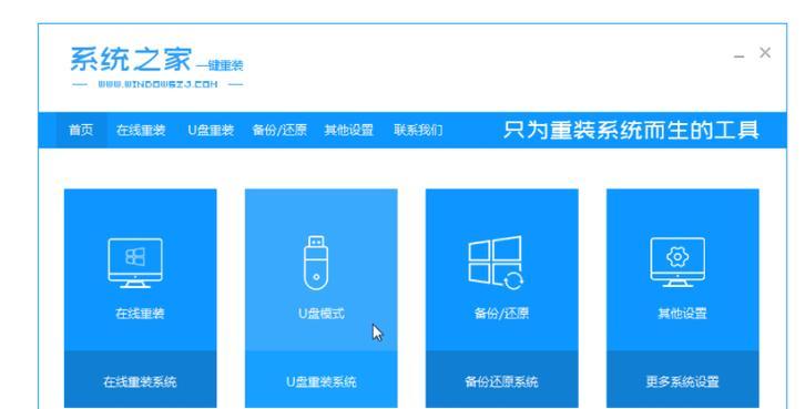 以双硬盘系统重装教程（简明易懂的双硬盘系统重装方法，帮助您迅速恢复系统）