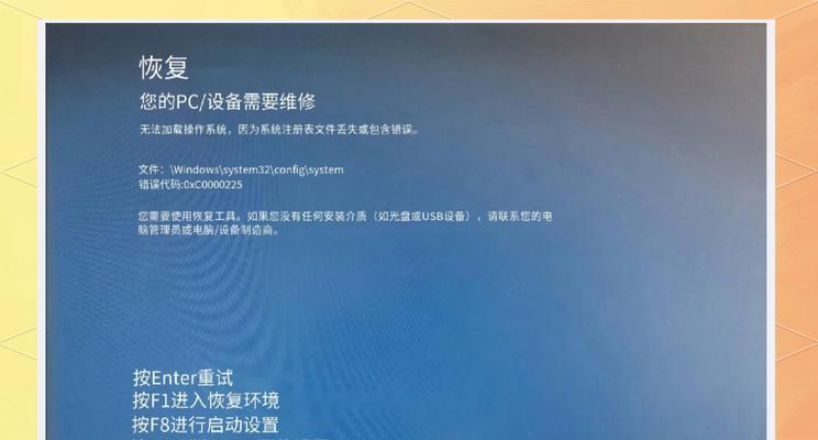 电脑错误代码的危害及应对方法（解析电脑错误代码的和相关注意事项）