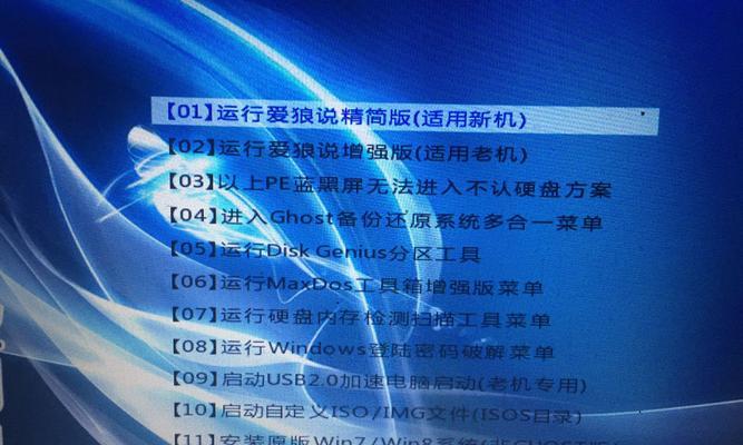 通过HDD接口装系统的教程（一步步教你如何使用HDD接口安装操作系统）