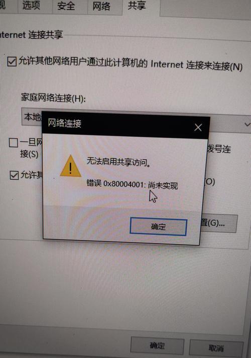 电脑系统无法进入的常见错误及解决方法（遇到电脑启动问题该怎么办？）