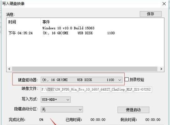 使用U盘启动原版Win7系统教程（一步步教你如何使用U盘启动安装原版Win7系统）