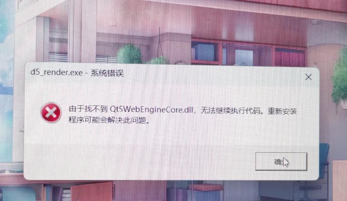 电脑安装win系统常见错误及解决方法（解决电脑安装win系统时遇到的常见错误，让你安装无忧）