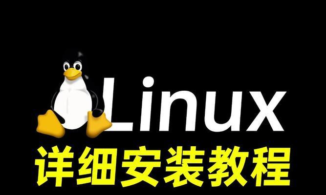 多操作系统安装教程（一步步教你如何安装多个操作系统）