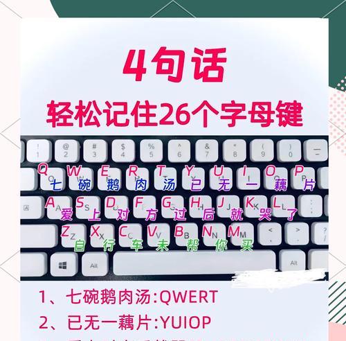电脑键盘常见字符错误及解决方法（解决电脑键盘输入字母和数字错误的有效方法）