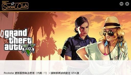 GTA4错误即是正确（探寻GTA4错误背后的主要原因与解决方案）