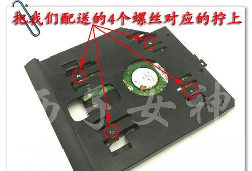 联想小新潮7000加装硬盘教程（简明易懂的硬盘安装指南）