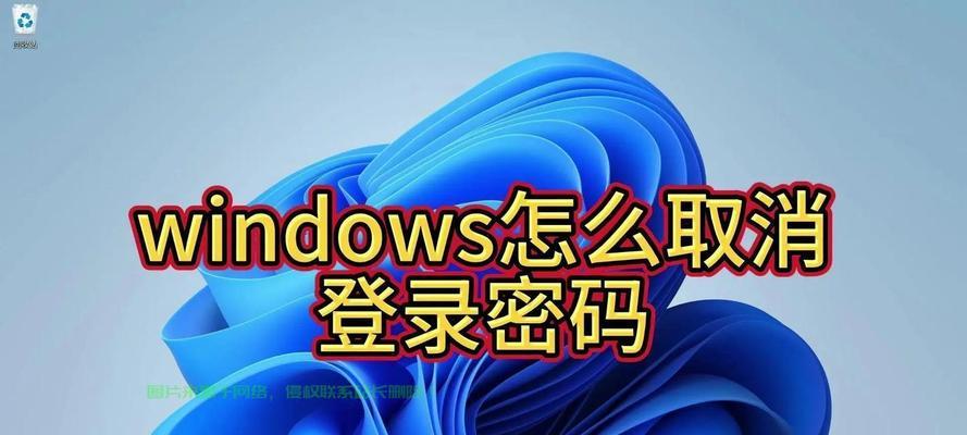 密码错误（忘记密码或输入错误？遵循以下步骤重新连接到电脑）