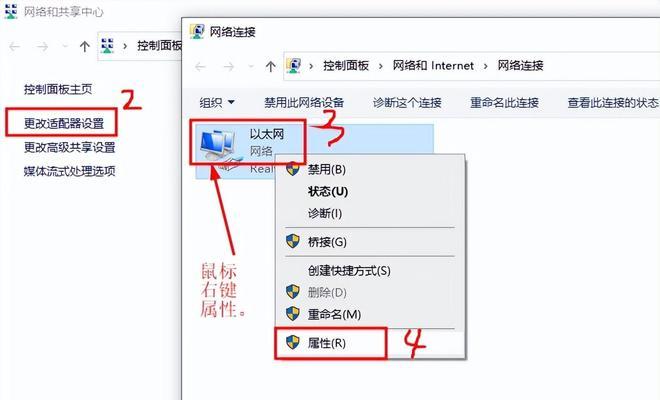 电脑无法联网的问题及解决方法（探究电脑IP地址错误导致无法上网的原因与解决方案）