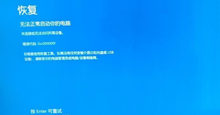 电脑内存占用显示错误的原因及解决方法（解析内存占用显示错误的根源及有效解决方案）