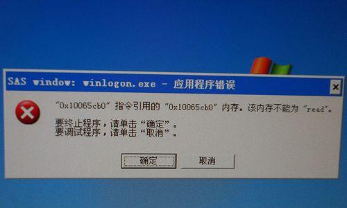 解决新电脑安装Windows错误的方法（遇到新电脑安装Windows错误时应该怎么办）