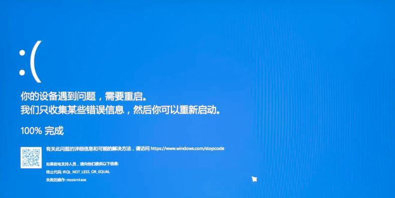 电脑显示内存错误的原因及解决方法（探究内存错误产生的原因并提供有效解决方案）