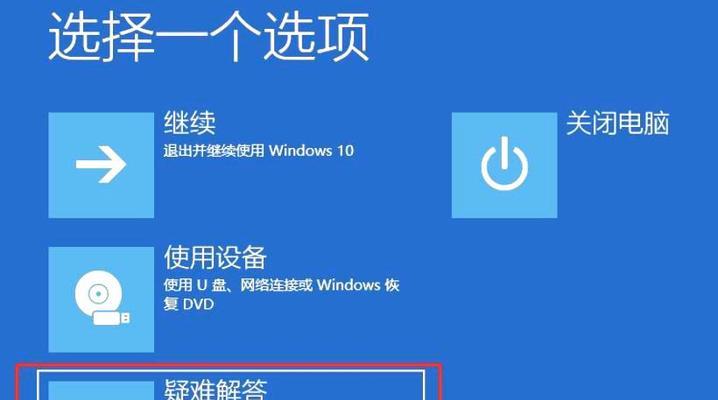 重设电脑盘密码错误的解决方法（突破困境，重新获得电脑盘控制权）