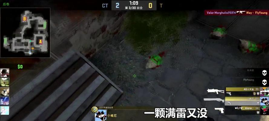 解决CSGO拷进电脑显示更新错误的方法（如何应对CSGO拷进电脑显示更新错误的情况）