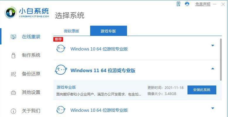 使用光驱安装Win7旗舰版的完全指南（教你轻松完成电脑系统安装，助你打造高效工作站）