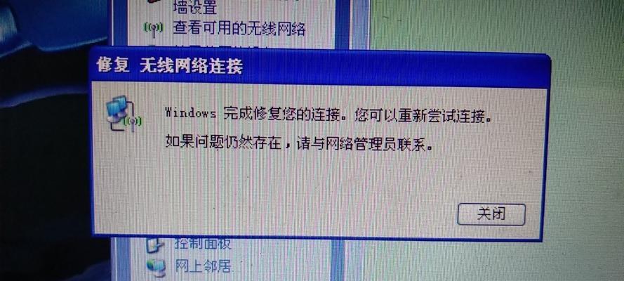电脑更换宽带连接错误解决方法（从安装到调试，轻松解决宽带连接问题）