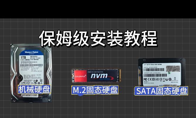 华为笔记本u盘重装系统教程（详细步骤让你轻松重装华为笔记本系统）