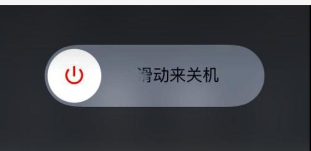 探究苹果电脑关机错误代码（解读苹果电脑关机错误代码及解决方案）