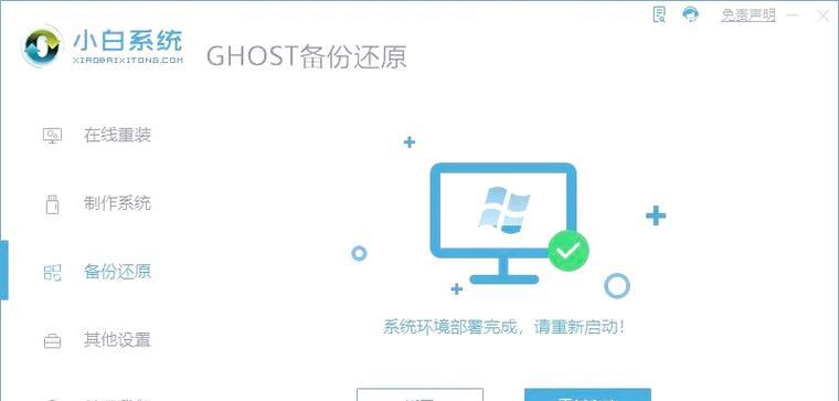手把手教你使用Ghost手动系统搭建个人网站（详解Ghost手动系统教程，轻松搭建个性化个人网站）
