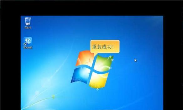 苹果电脑笔记本如何使用U盘安装Win7系统（详解U盘安装Win7系统的步骤及注意事项）