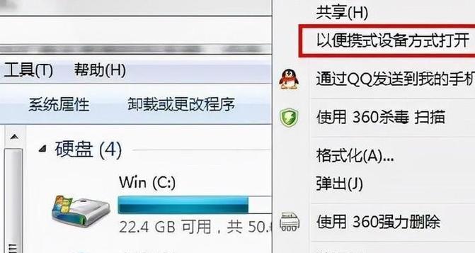 解决U盘导入电脑系统错误的有效方法